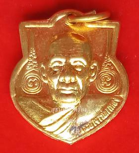 เหรียญหน้าฐานเล็ก หลังพญากาหลง {ปล่อยขาดทุน..ราคาถูกสุดๆ  ๆ  !!}