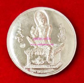 เหรียญจตุคามรามเทพ ลูกพ่อต้องรวย เนื้อเงิน {ปล่อยขาดทุน..ราคาถูกเสมือนได้ฟรี !!}