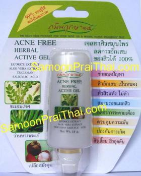 เจลแต้มสิวสมุนไพร แก้สิวอักเสบ ทำให้หัวสิวแห้ง ไม่ดำ 15g. ภูมิพฤกษา15