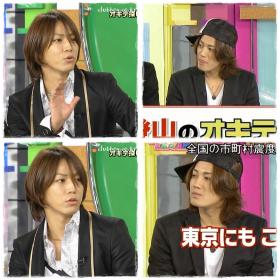 Cartoon KAT-TUN SET 5 (Sub Thai) 7 DVD