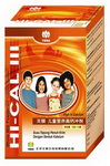 ขาย Hi Cal III