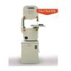 BIGWOOD MJ-3435 เครื่องเลื่อยสายพาน 14นิ้ว 1HP