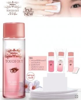 ขาย Mistine Touch out Eye Make up Remover **พร้อมส่ง**