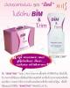 ขาย น้ำมังคุด BIM & TRIM หุ่นเพรียว ผิวสวยหน้าใส ภูมิคุ้มกันเพิ่ม