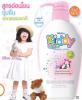 ขาย Mistine Kiddy Care Organic Lotion 400 ml.