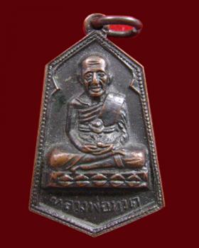 หลวงพ่อทวดหกเหลี่ยม พ.ศ. 2506 วัดกลางสวน จ.สมุทรปราการ