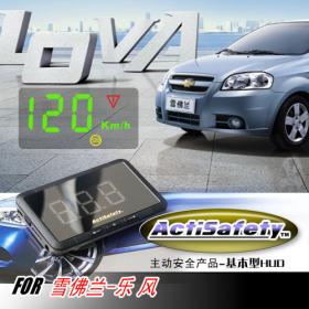 ActiSafety ASH-1 CAR SPEED HUD (Head Up Display)