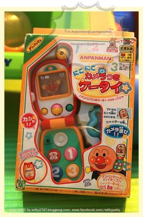 โทรศัพท์อันปังแมน Anpanman