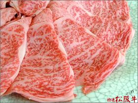 ขาย เนื้อมัตสึซากะ กับ เนื้อโกเบ (松阪牛,神戸ビーフ) สายพันธุ์ Japanese Black เนื้อวัวจะเป็นลายหินอ่อนมีไขมัน(ไขมันไม่อิ่มตัว) แทรกอยู่ทุกอณู เนื้อจะละลายในปากให้ความรู้สึกชุ่มฉ่ำอร่อยเนื้อ ซึ่งมีไขมันแทรกในปริมาณสูงสุดนุ่ม ชุ่มฉ่ำ แทบไม่ต้องเคี้ยว 