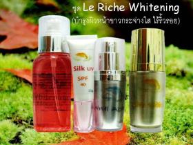Le Riche Whitening Set(บำรุงผิวหน้าขาวกระจ่างใส ไร้ริ้วรอย)