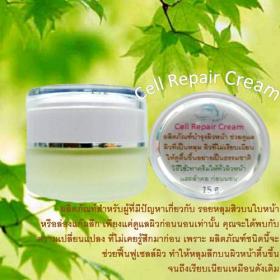 Le Riche Cell Repir Cream ขนาด 20g.(ลดรอยหลุมสิว ผิวเรียบเนียน)