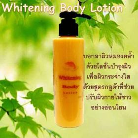 Le Riche Whitening Body Lotion ขนาด 180g.(ปรับผิวกายให้ขาวกระจ่างใส)