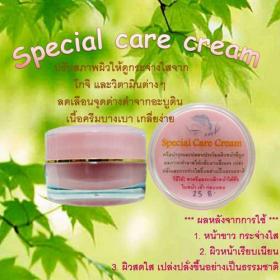 Le Riche Special Care Cream 15g.(ครีมบำรุงผิวหน้าสูตรฟื้นฟูพิเศษ)