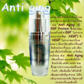 Le Riche Anti Aging ขนาด 15g.(ชะลอการเกิดริ้วรอยก่อนวัย ทำให้หน้าเด็ก)