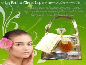 Le Riche Clear Set 5 g.(ปรับสภาพผิวหน้าขาวกระจ่างใส)