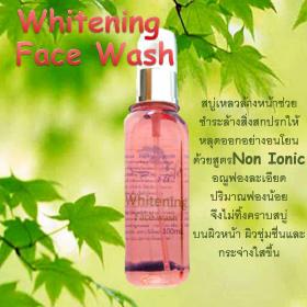 Le Riche Whitening Face Wash(สบู่เหลวล้างหน้าขาวใส)