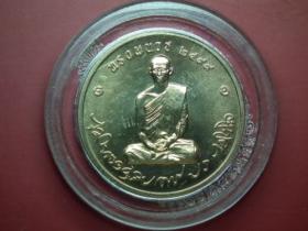 เหรียญในหลวงทรงผนวช วัดบวรฯ เนื้อทอง