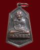 หลวงพ่อทวดหกเหลี่ยม พ.ศ. 2506 วัดกลางสวน จ.สมุทรปราการ