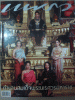 แพรว ตำนานสมเด็จพระนเรศวรมหาราช