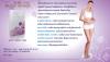 Purevite สำหรับผู้ที่ต้องการลดน้ำหนักและกระชับสัดส -