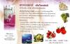 Ennosend หน้าชมพู ช่วยปรับสมดุลฮอร์โมน ยกกระชับทรว -