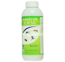 ขาย น้ำยากำจัดยุง ยี่ห้อ Cyperguard  ไซเพอร์การ์ด 25 อีซี ไบโอ