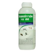 ขาย น้ำยากำจัดยุง ยี่ห้อ Cyperguard ไซเพอร์การ์ด 10 อีซี