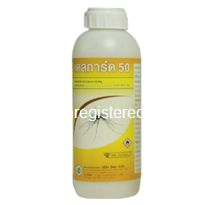 ขาย น้ำยากำจัดยุง ยี่ห้อ Delguard เดลการ์ด 50