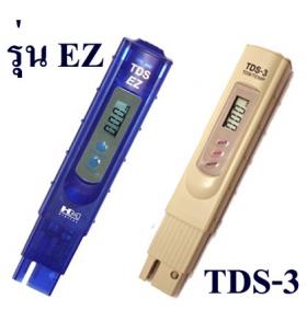 เครื่องวัดคุณภาพน้ำ (TDS) HM EZ, TDS-3 ช่วงค่า 0-9990ppm ใช้วัดคุณภาพน้ำทางการเกษตร เลี้ยงสัตว์ สัตว์น้ำ