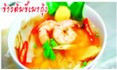 ข้าวต้มขี้เมากุ้ง   (เมนูแนะนำ)