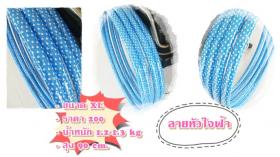 ขาย Hulahoop XL