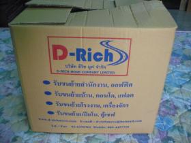 ขนย้ายที่เพชรบุรี, รถรับจ้างขนย้ายที่เพชรบุรี, รถรับจ้างขนของที่เพชรบุรี, รถบรรทุกรับขนย้ายของที่เพชรบุรี