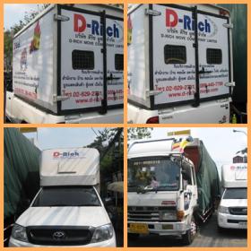 ขนย้ายเฟอร์นิเจอร์, รับถอดประกอบติดตั้งเฟอร์นิเจอร์, ขนย้าย โต๊ะ, ขนย้ายเก้าอี้,   ขนย้ายตู้เสื้อผ้า