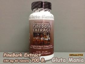 Puritans Pride PINE BARK 150 mg (เปลือกสนสกัด)