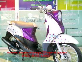 ขาย ฟีโน่ แฟร์ชั่น(สีม่วงขาว) *มีเล่มพร้อมโอน*