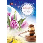 เพียงดาว(99%) / กัญญาพัชร