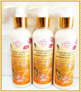 ขาย pretty secret โลชั่นมะหาด กันแดด 100 เท่า