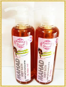 ขาย Pretty Secret - เจลอาบน้ำผิวขาวจากแก่นมะหาด