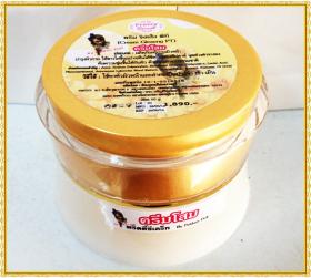 ขาย Pretty secret ครีมโสม 50 g. (CREAM Ginseng PT) 