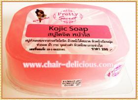 ขาย Pretty Secret - สบู่โคจิค หน้าใส(Kojic Soap) 80g .