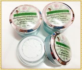 ขาย Pretty Secret - แป้งโฟม pretty Secret 10g. bb ครีม +แป้ง+กันแดด SPF60 สีเขียวปกปิดรอยดำ รอยแดงจากสิว