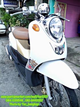 ขาย YAMAHA -