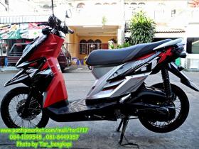 ขาย YAMAHA -