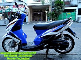 ขาย YAMAHA -