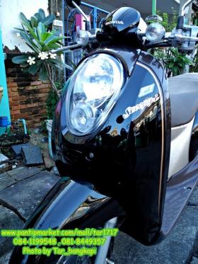 ขาย HONDA -