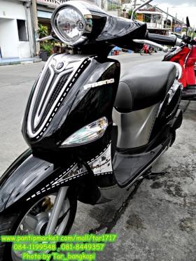ขาย YAMAHA -