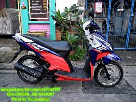 ขาย HONDA -