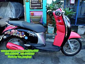 ขาย HONDA -