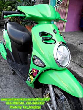 ขาย YAMAHA -