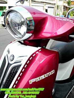 ขาย YAMAHA -